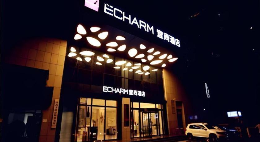 Echarm Hotel Xian Ming City Wall South Gate Exterior photo